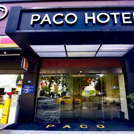 Paco Hotel Tianhe Coach Terminal Metro Satation Guangzhou-Free Shuttle Bus For Canton Fair エクステリア 写真