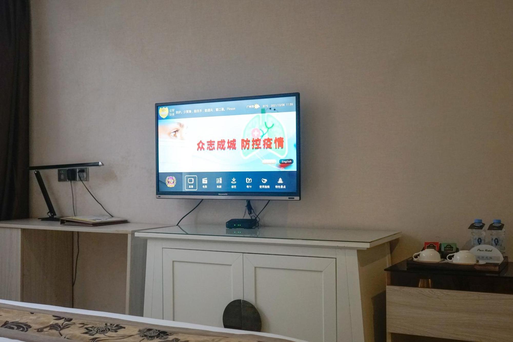 Paco Hotel Tianhe Coach Terminal Metro Satation Guangzhou-Free Shuttle Bus For Canton Fair エクステリア 写真